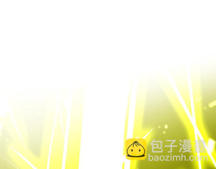 🍲重生小医仙 第23话 神乎其技 第43页