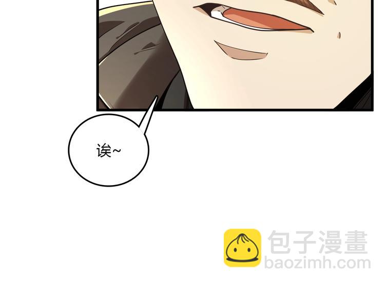 🍲重生小医仙 第27话 医学狂花 第16页