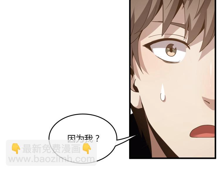 🍲重生小医仙 第27话 医学狂花 第23页