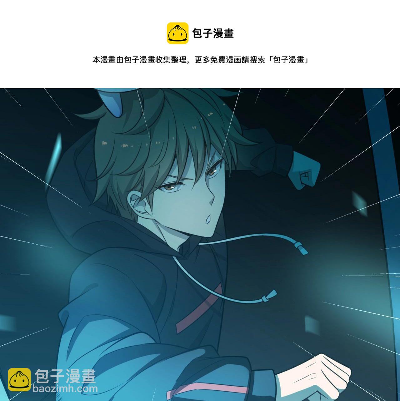 🍲重生小医仙 第29话 寻找真凶！ 第14页