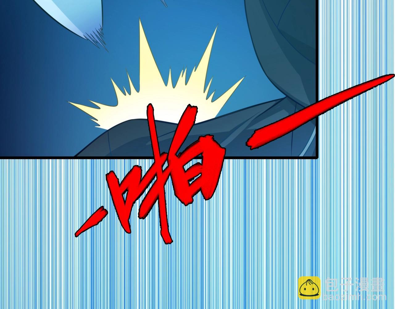 🍲重生小医仙 第29话 寻找真凶！ 第20页