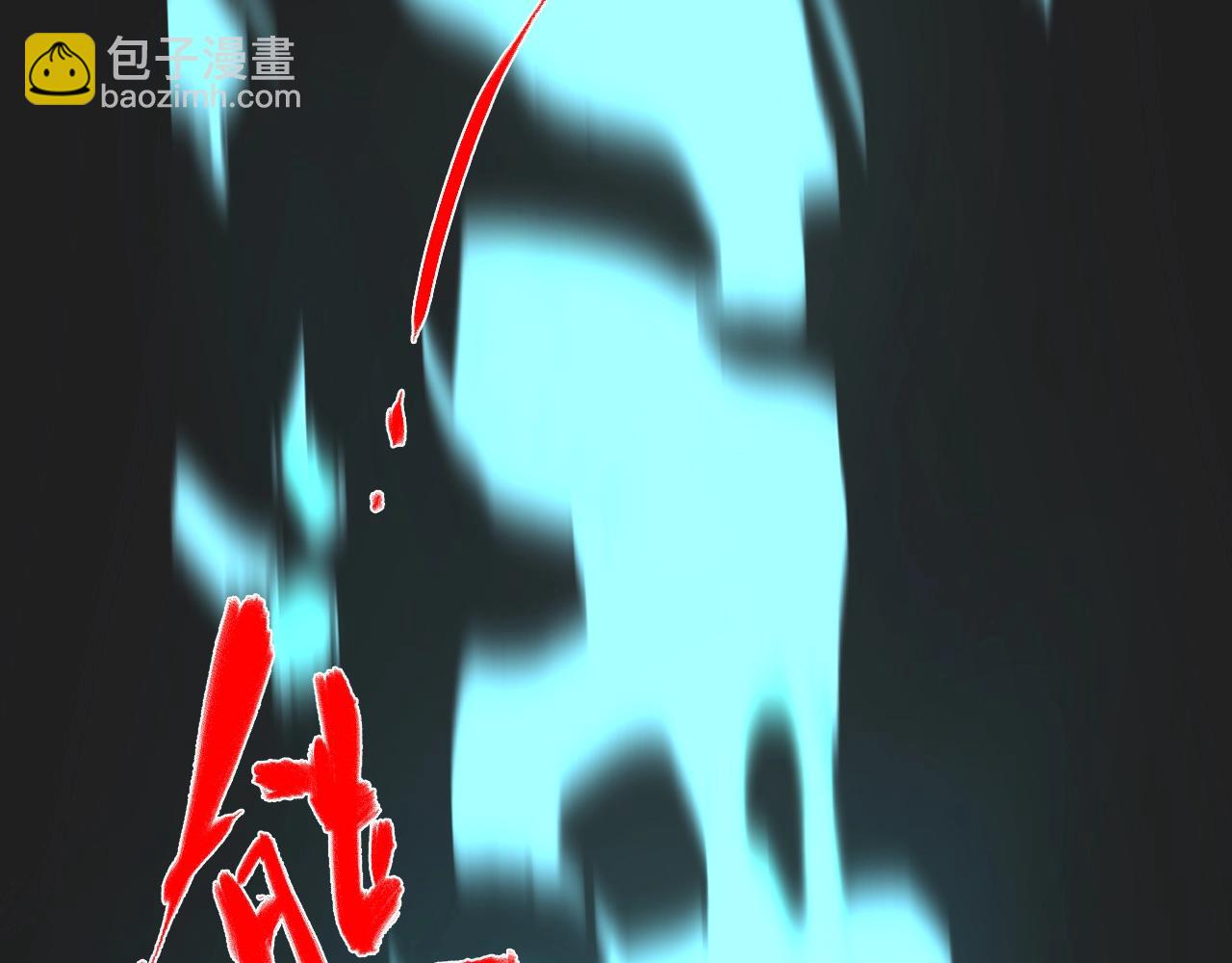 🍲重生小医仙 第29话 寻找真凶！ 第6页