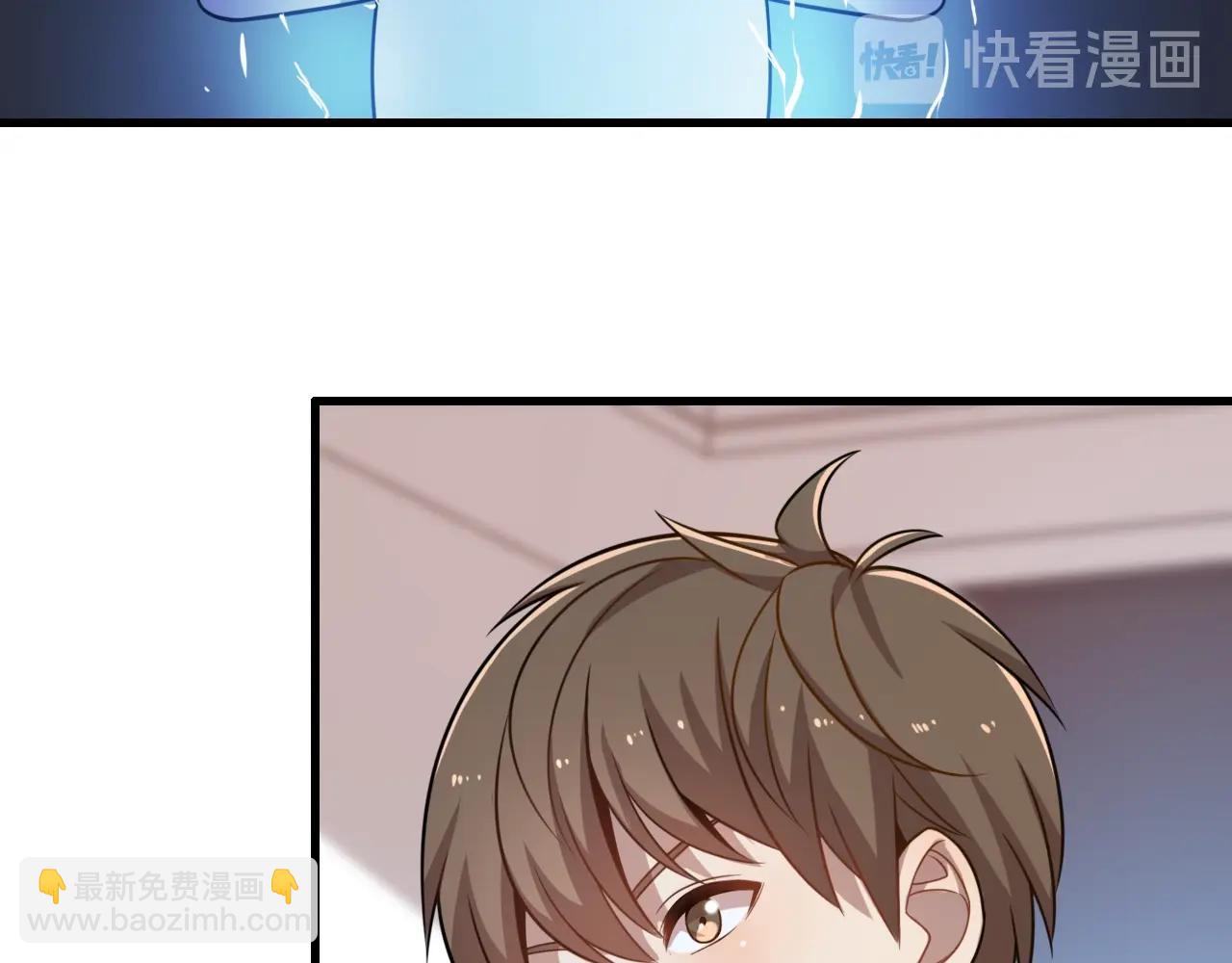 🍲重生小医仙 第32话 新篇章：苗疆来客 第11页