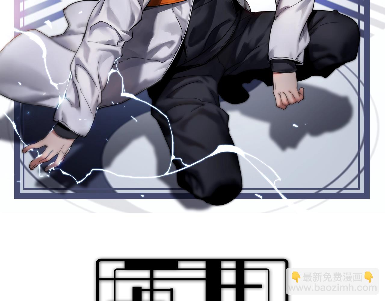 🍲重生小医仙 第32话 新篇章：苗疆来客 第2页