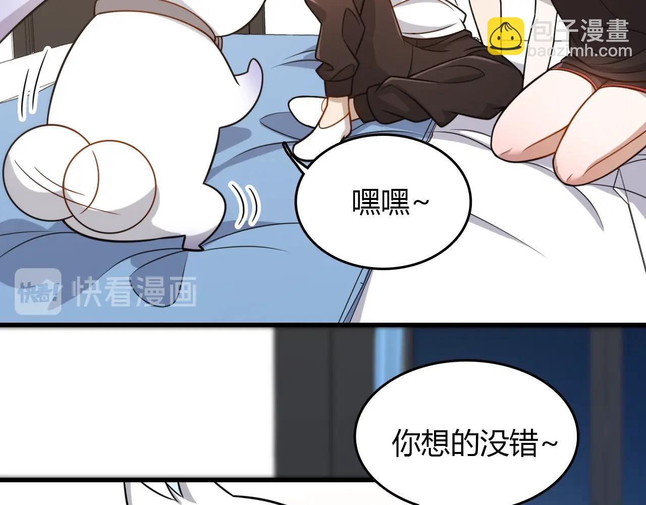 🍲重生小医仙 第32话 新篇章：苗疆来客 第20页