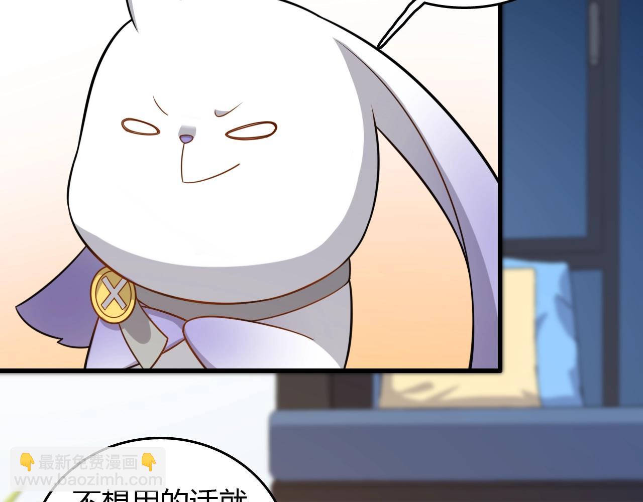 🍲重生小医仙 第32话 新篇章：苗疆来客 第21页