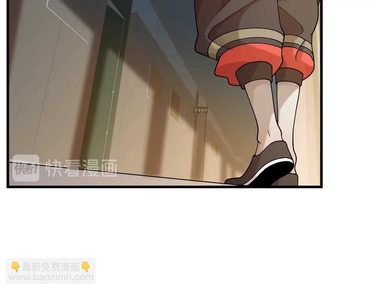 🍲重生小医仙 第32话 新篇章：苗疆来客 第29页