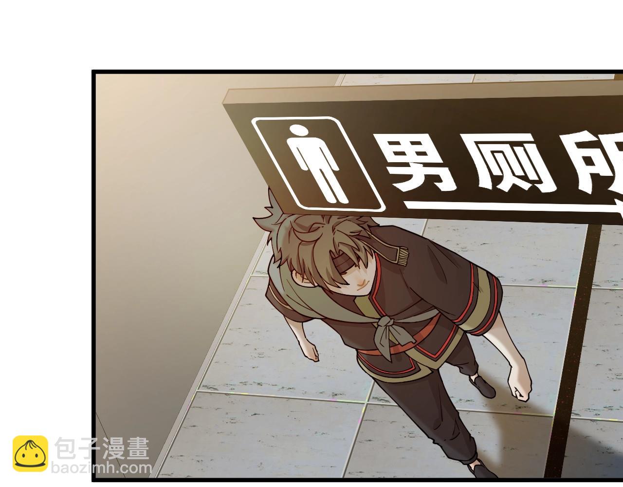 🍲重生小医仙 第32话 新篇章：苗疆来客 第31页
