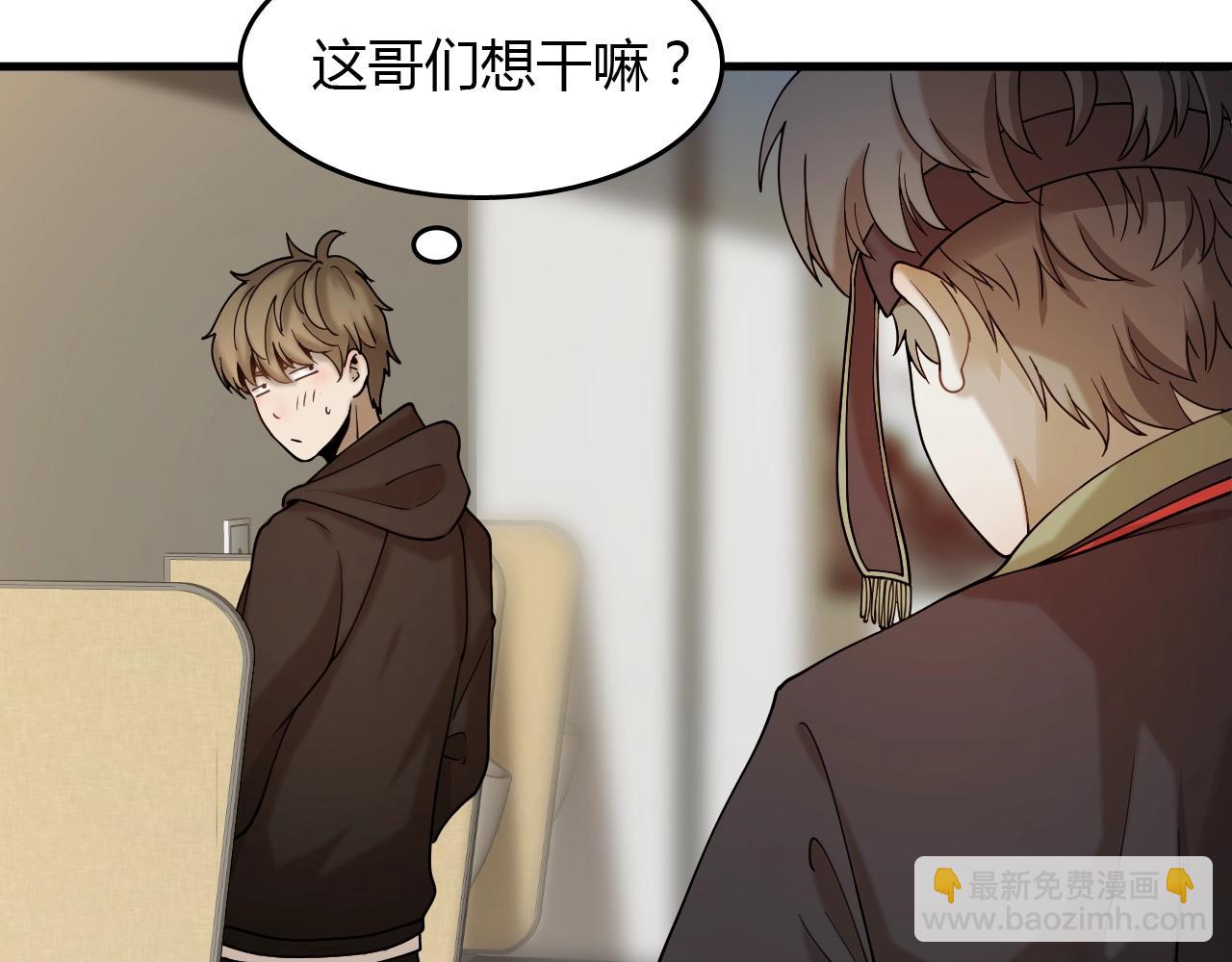🍲重生小医仙 第32话 新篇章：苗疆来客 第35页