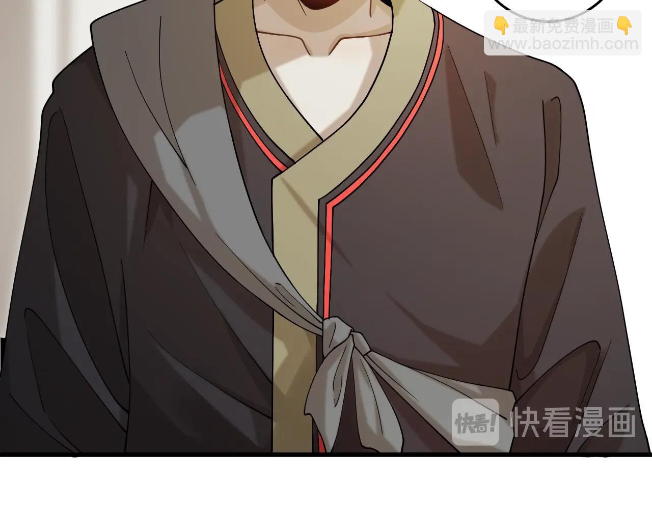 🍲重生小医仙 第32话 新篇章：苗疆来客 第37页