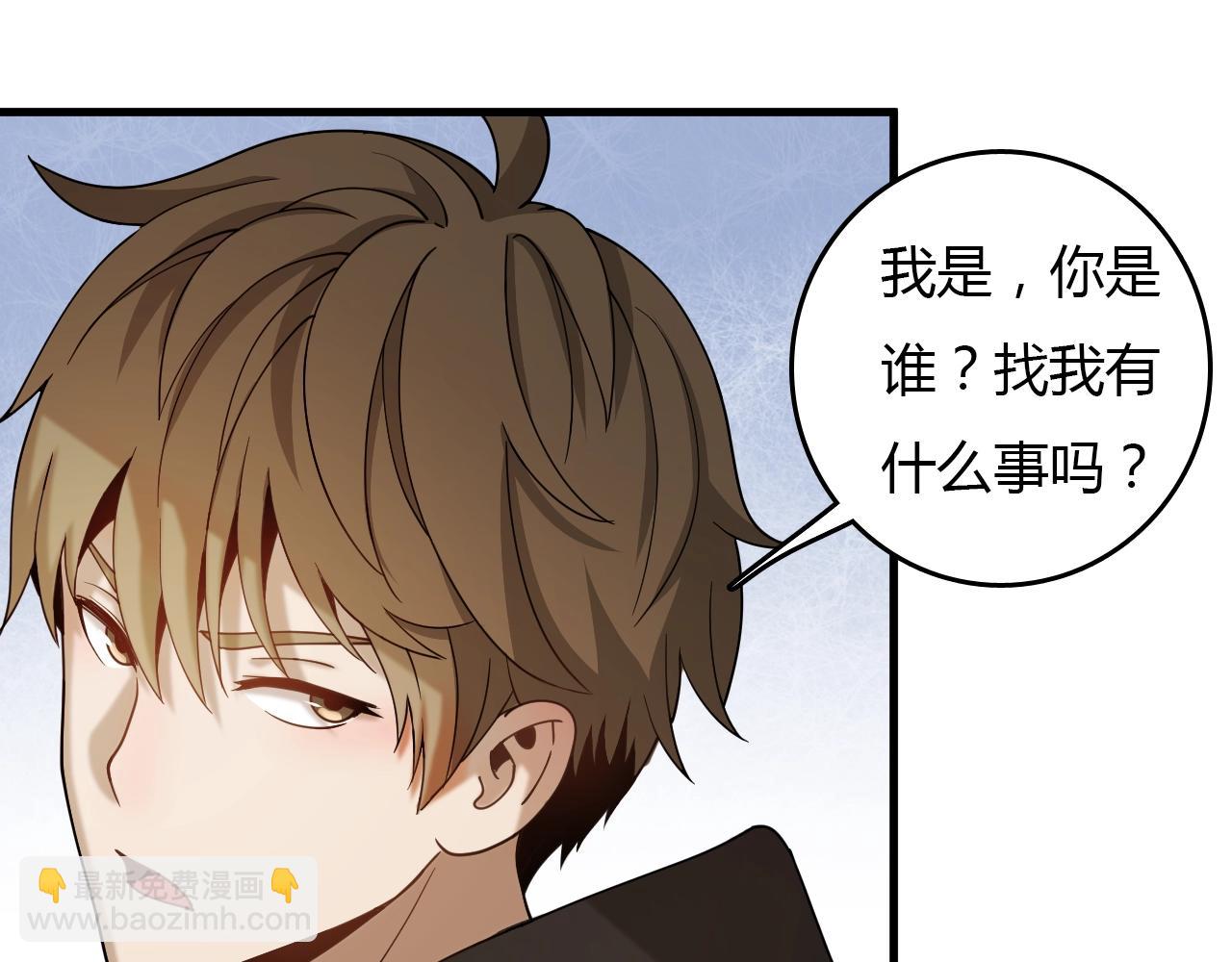 🍲重生小医仙 第32话 新篇章：苗疆来客 第38页