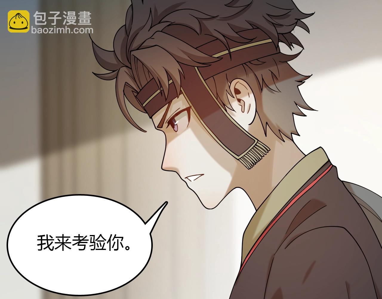 🍲重生小医仙 第32话 新篇章：苗疆来客 第40页
