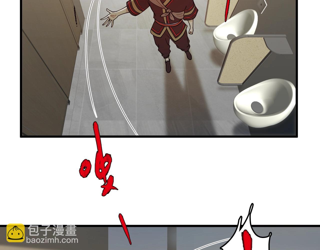 🍲重生小医仙 第32话 新篇章：苗疆来客 第42页