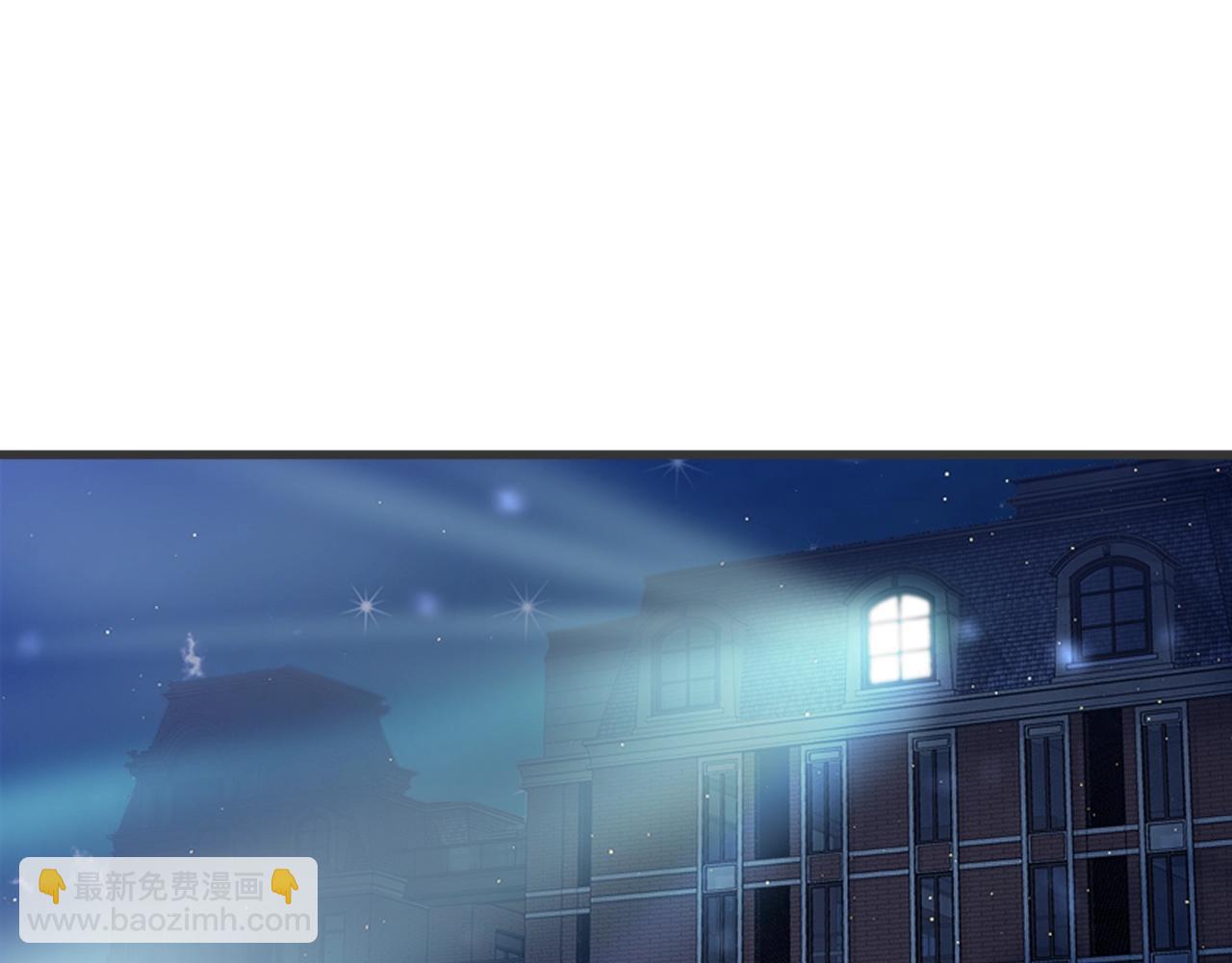 🍲重生小医仙 第32话 新篇章：苗疆来客 第5页
