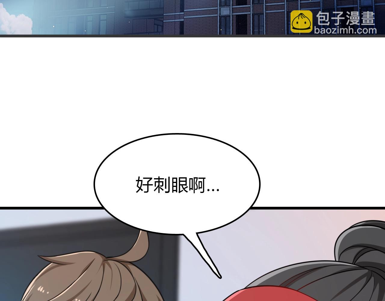 🍲重生小医仙 第32话 新篇章：苗疆来客 第6页