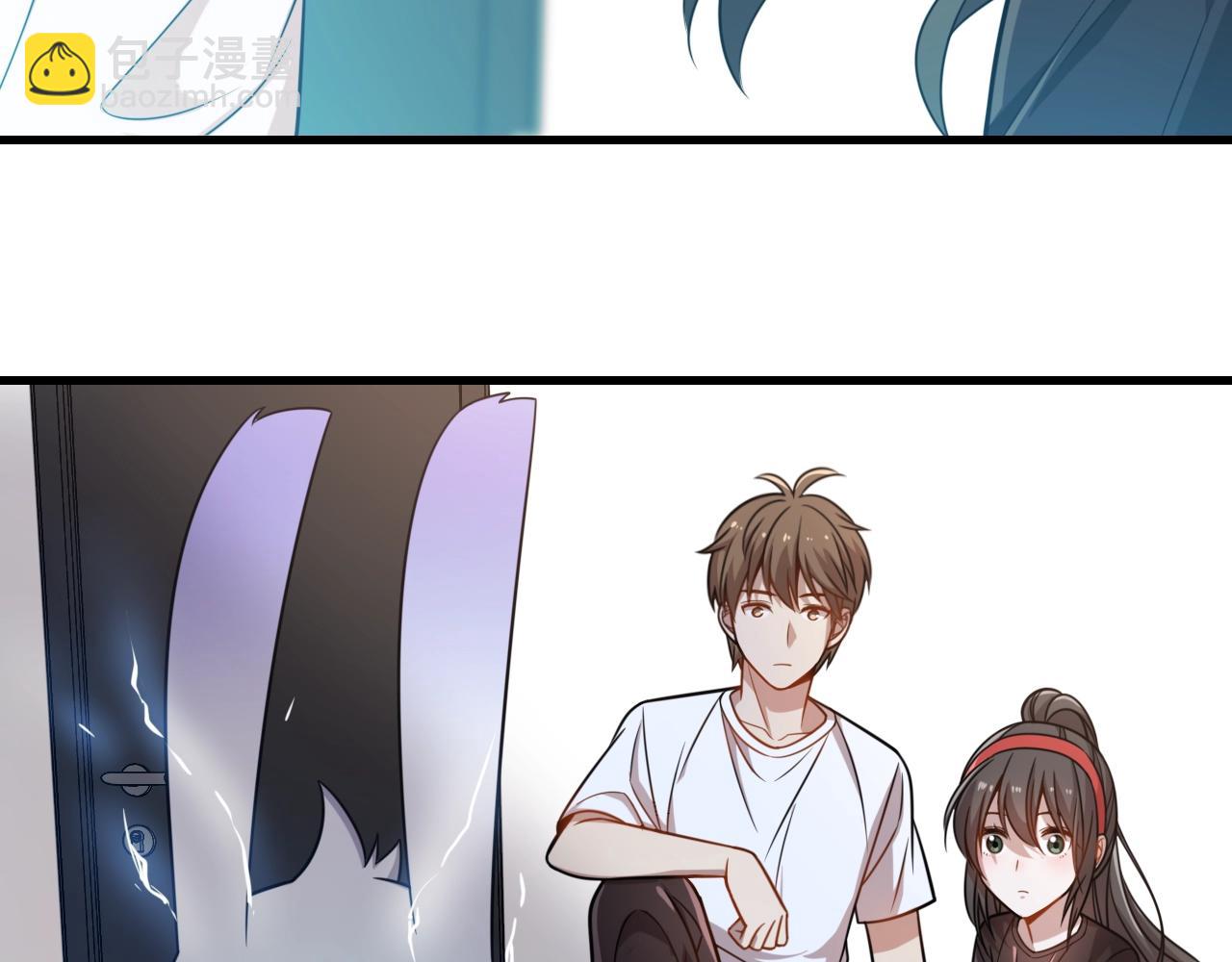 🍲重生小医仙 第32话 新篇章：苗疆来客 第8页