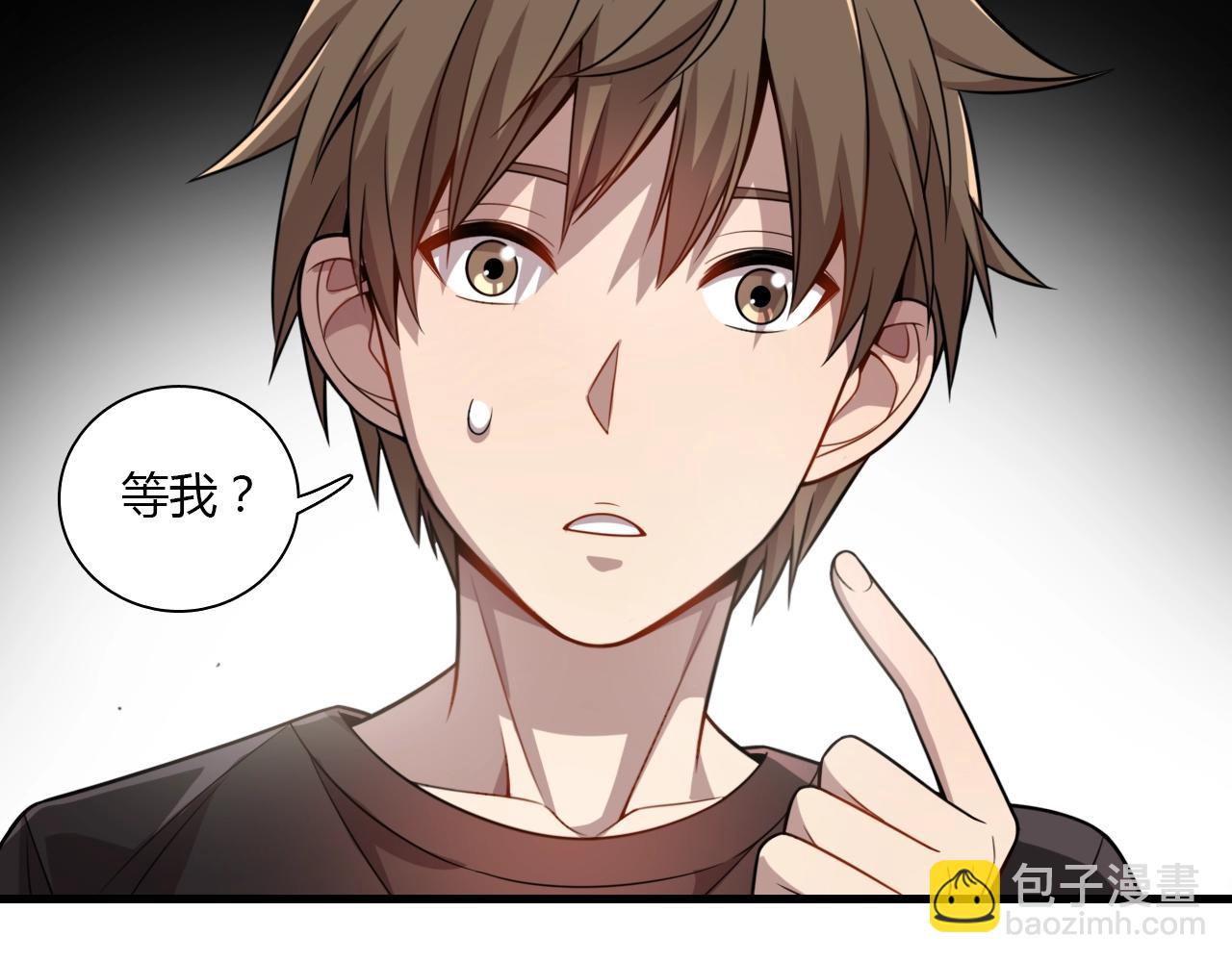 🍲重生小医仙 第34话 苗寨纷争 第15页