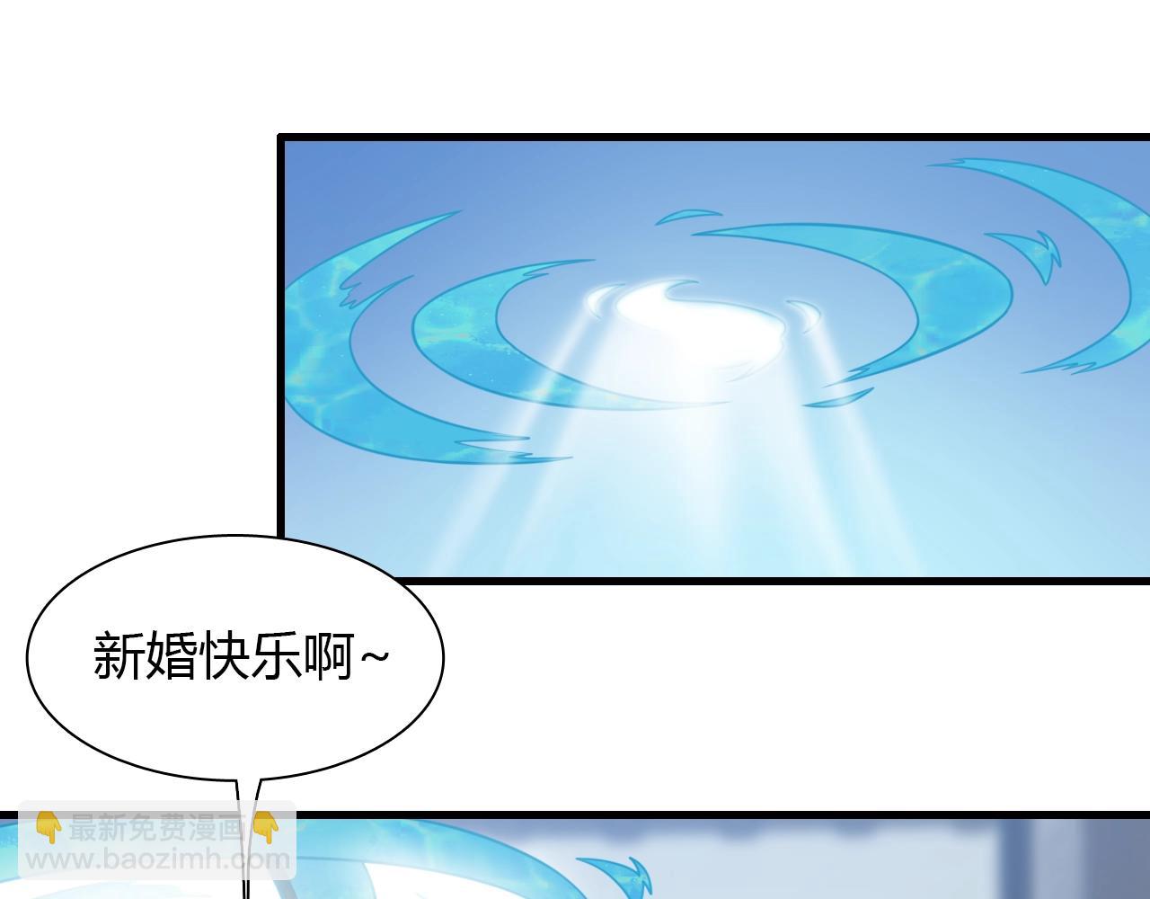 🍲重生小医仙 第34话 苗寨纷争 第17页