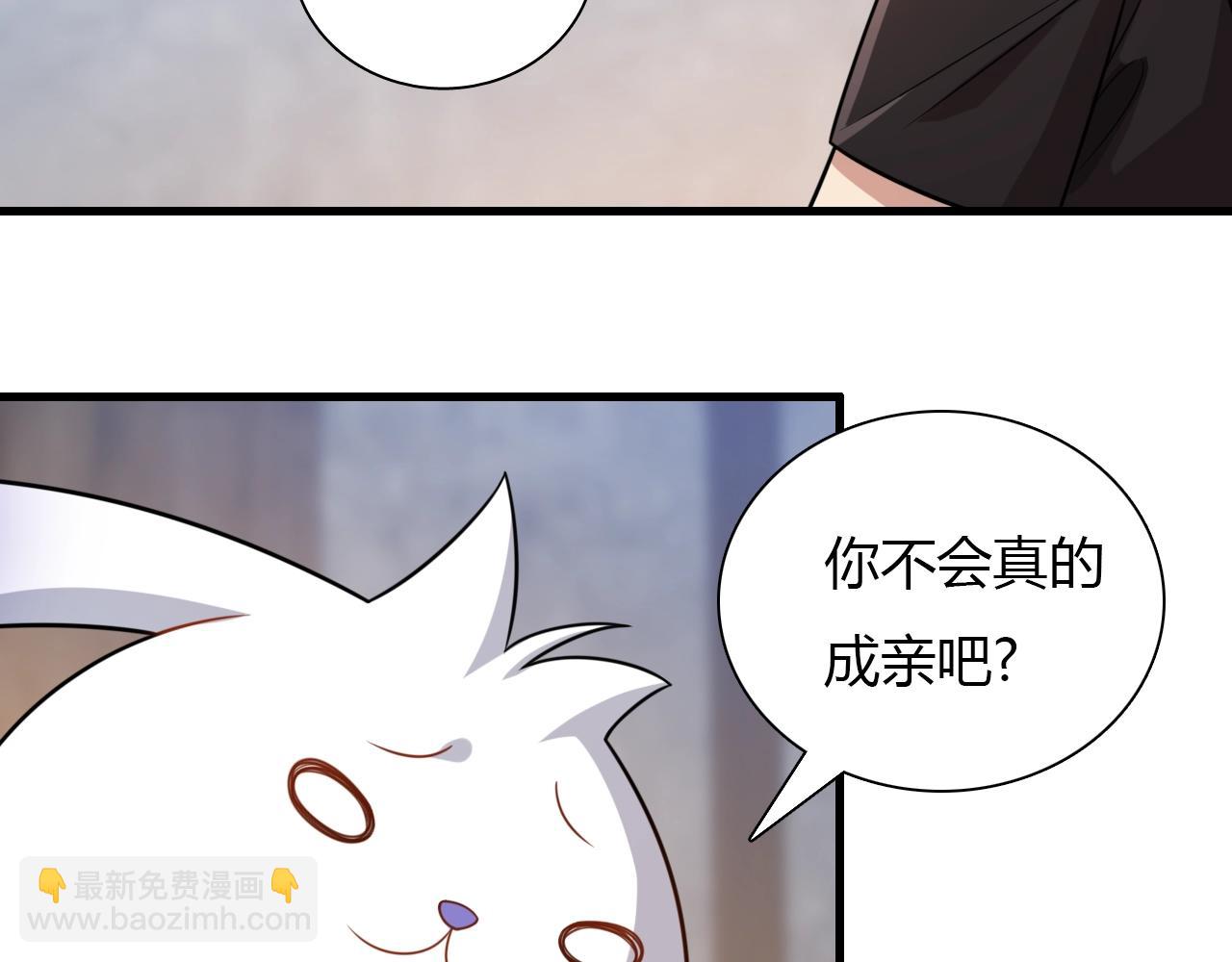 🍲重生小医仙 第34话 苗寨纷争 第19页