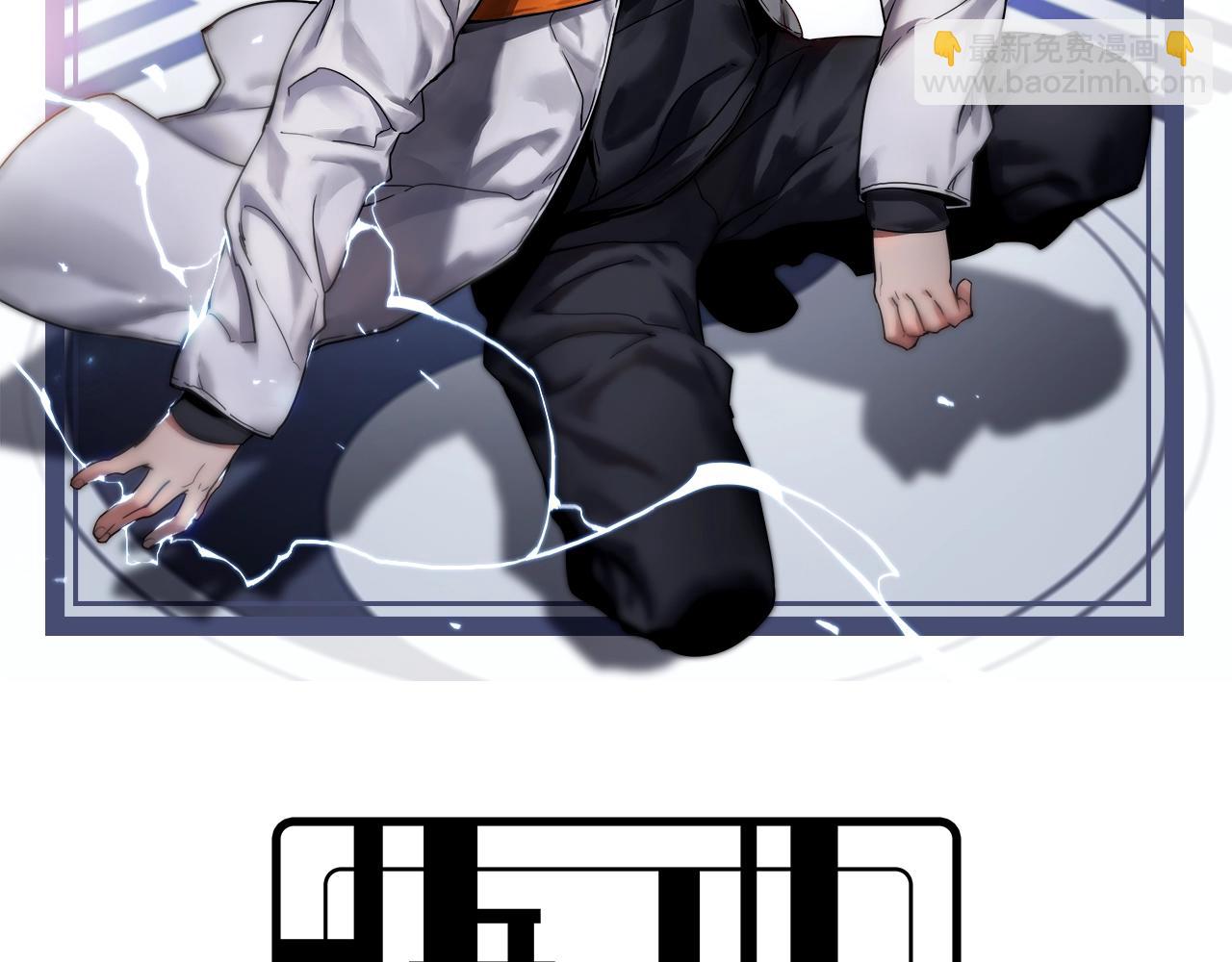 🍲重生小医仙 第34话 苗寨纷争 第2页