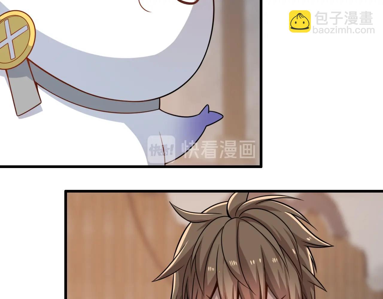 🍲重生小医仙 第34话 苗寨纷争 第20页