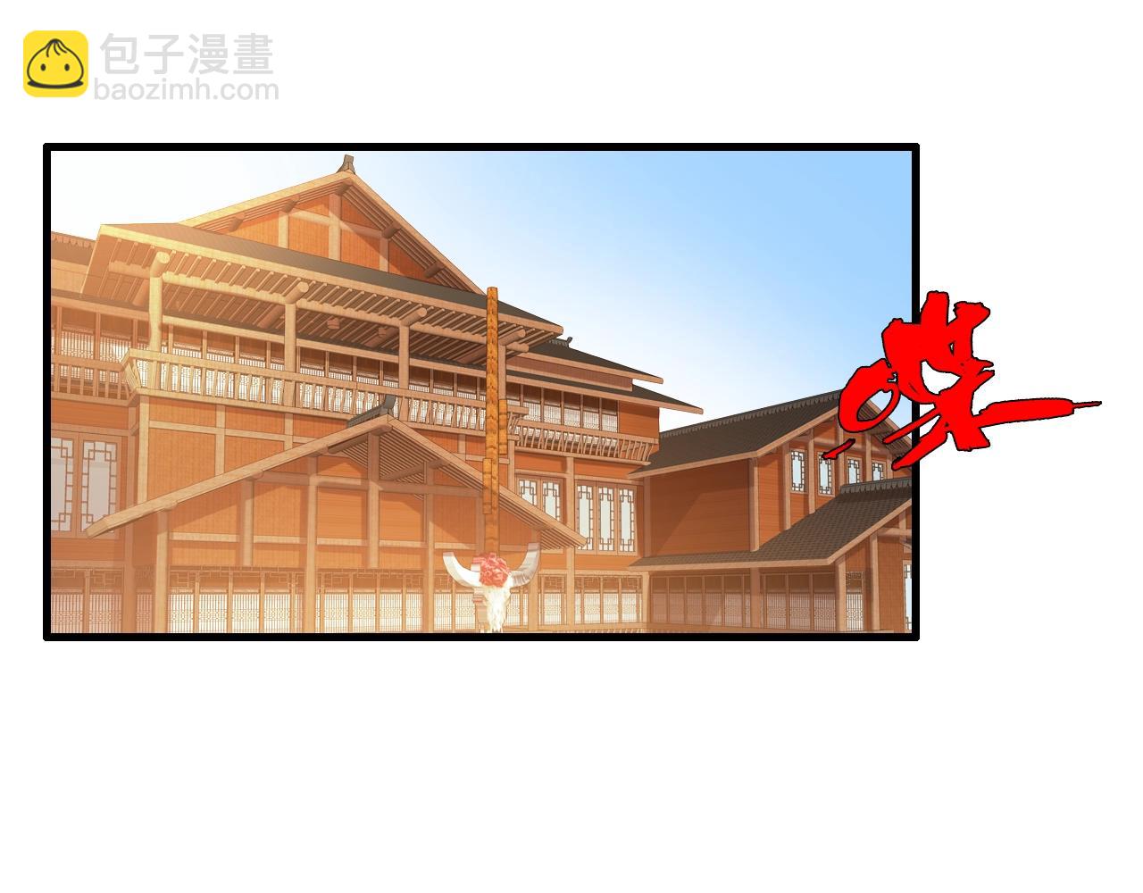 🍲重生小医仙 第34话 苗寨纷争 第40页