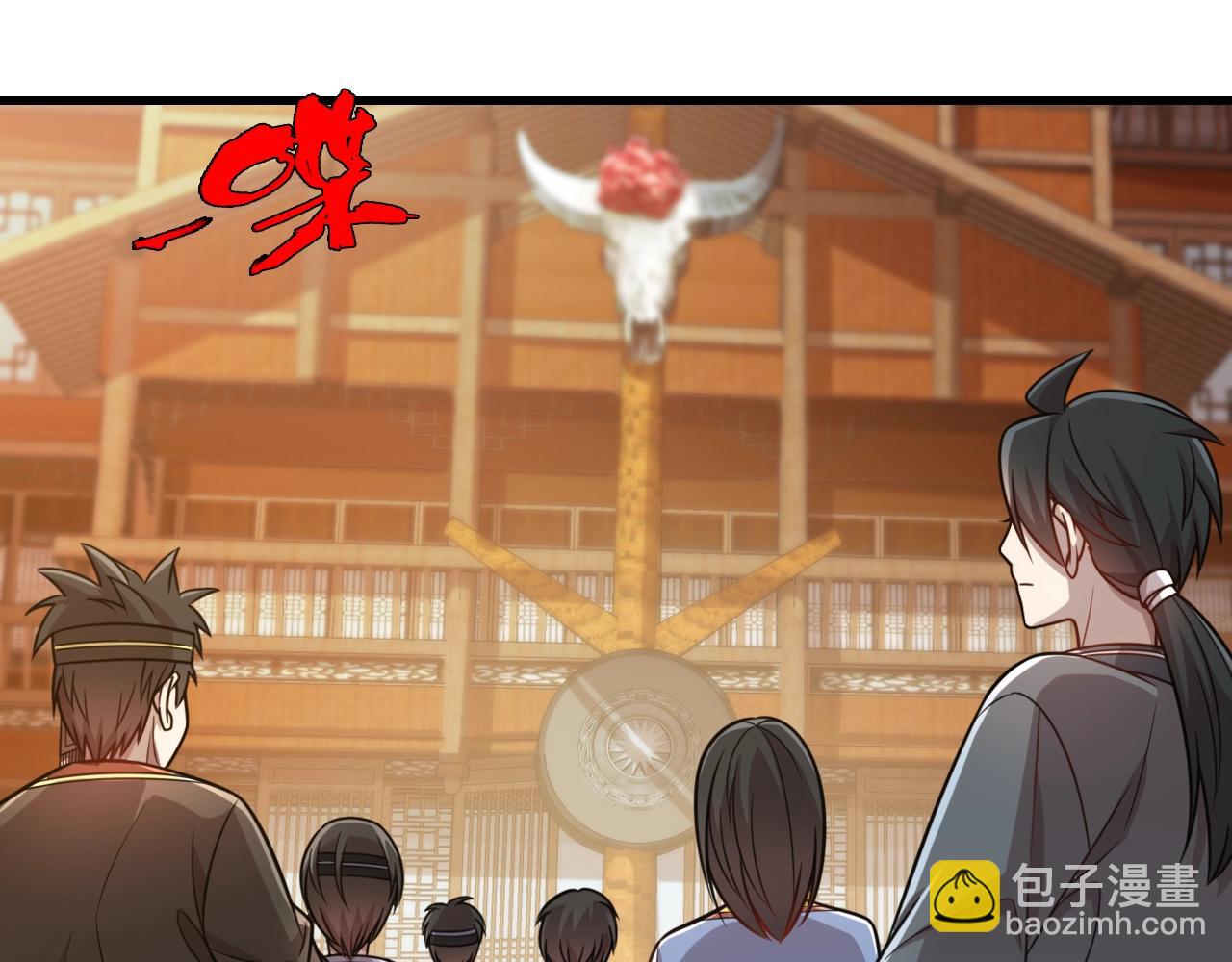🍲重生小医仙 第34话 苗寨纷争 第41页