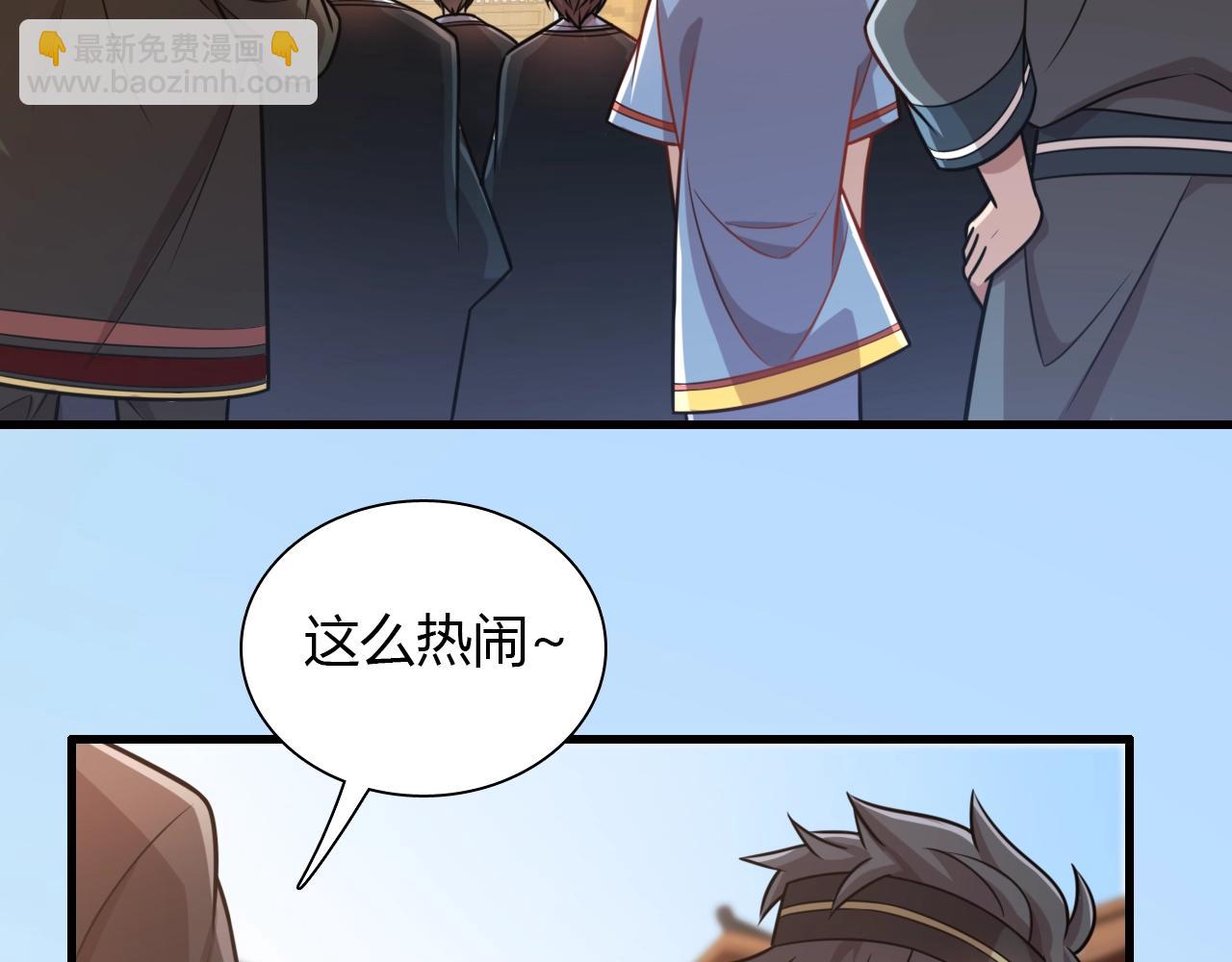 🍲重生小医仙 第34话 苗寨纷争 第42页