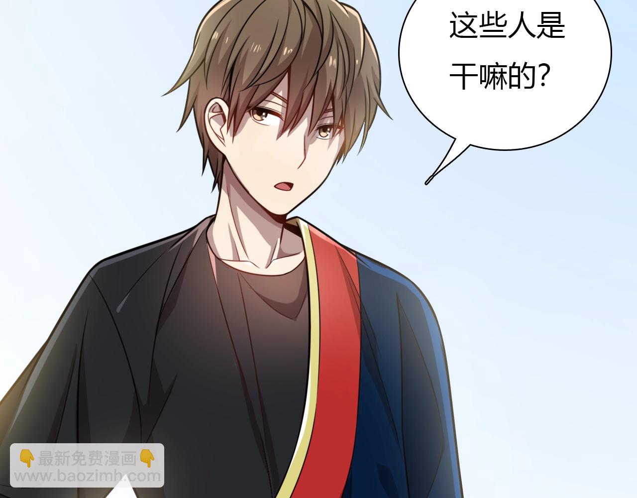 🍲重生小医仙 第34话 苗寨纷争 第44页
