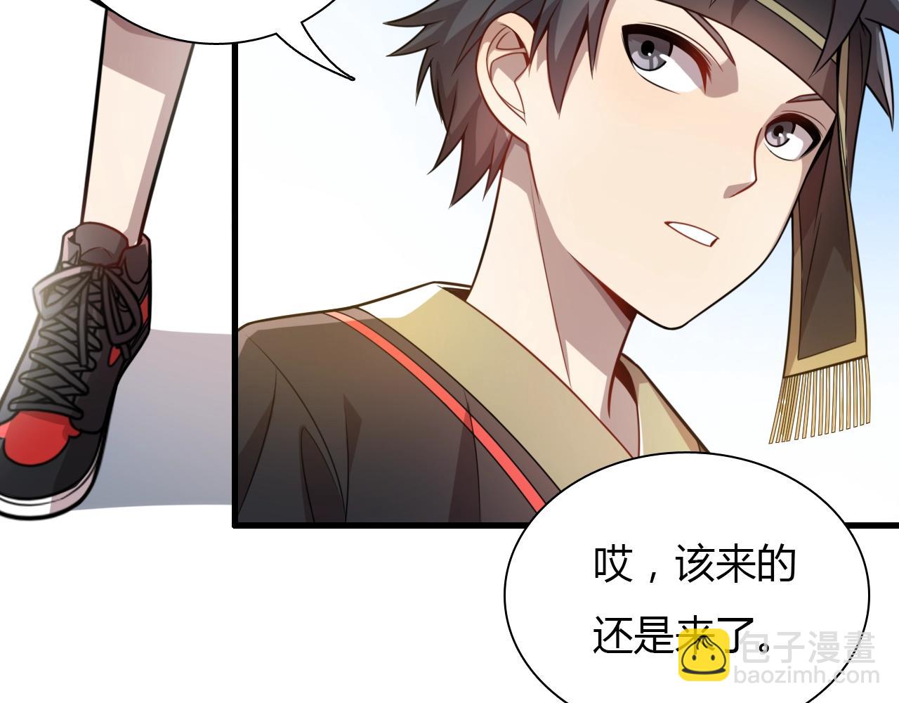 🍲重生小医仙 第34话 苗寨纷争 第47页