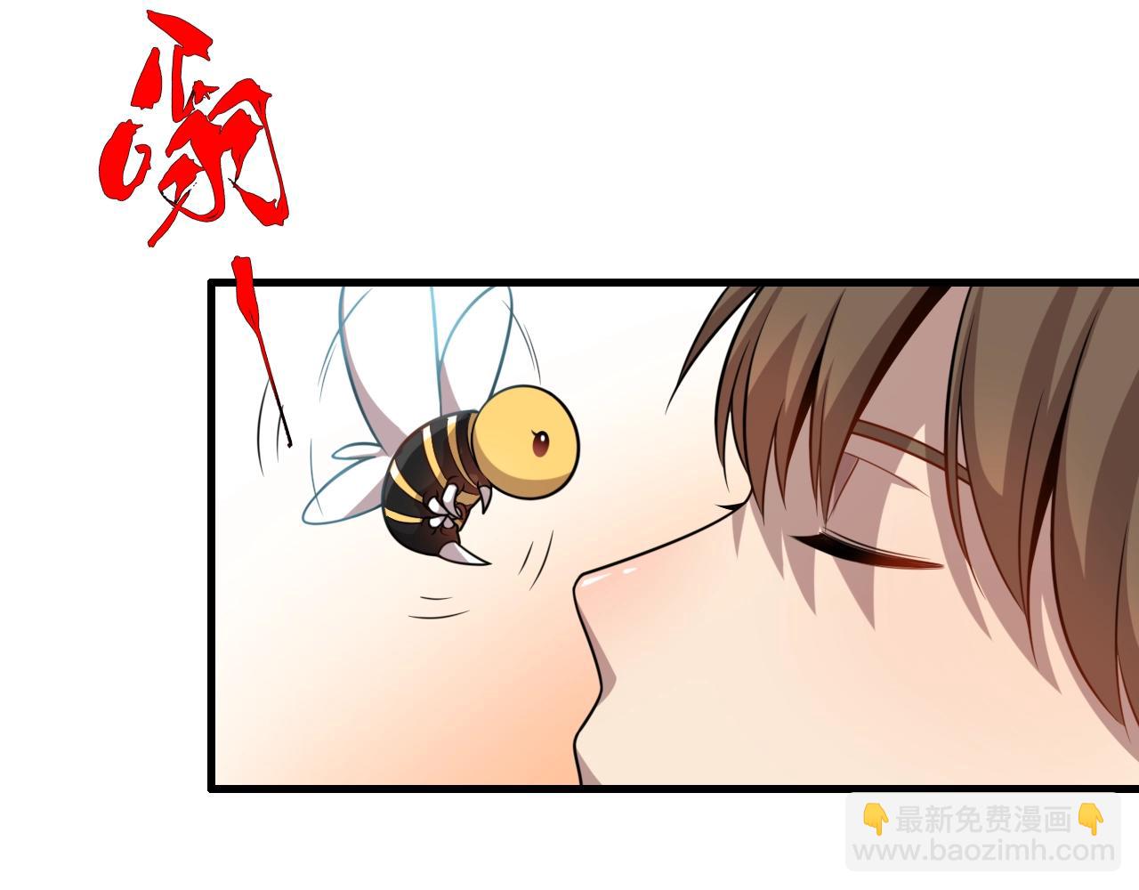 🍲重生小医仙 第34话 苗寨纷争 第6页