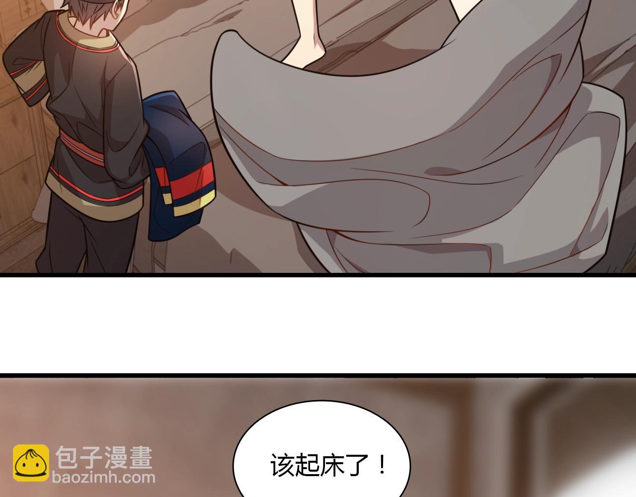 🍲重生小医仙 第34话 苗寨纷争 第9页