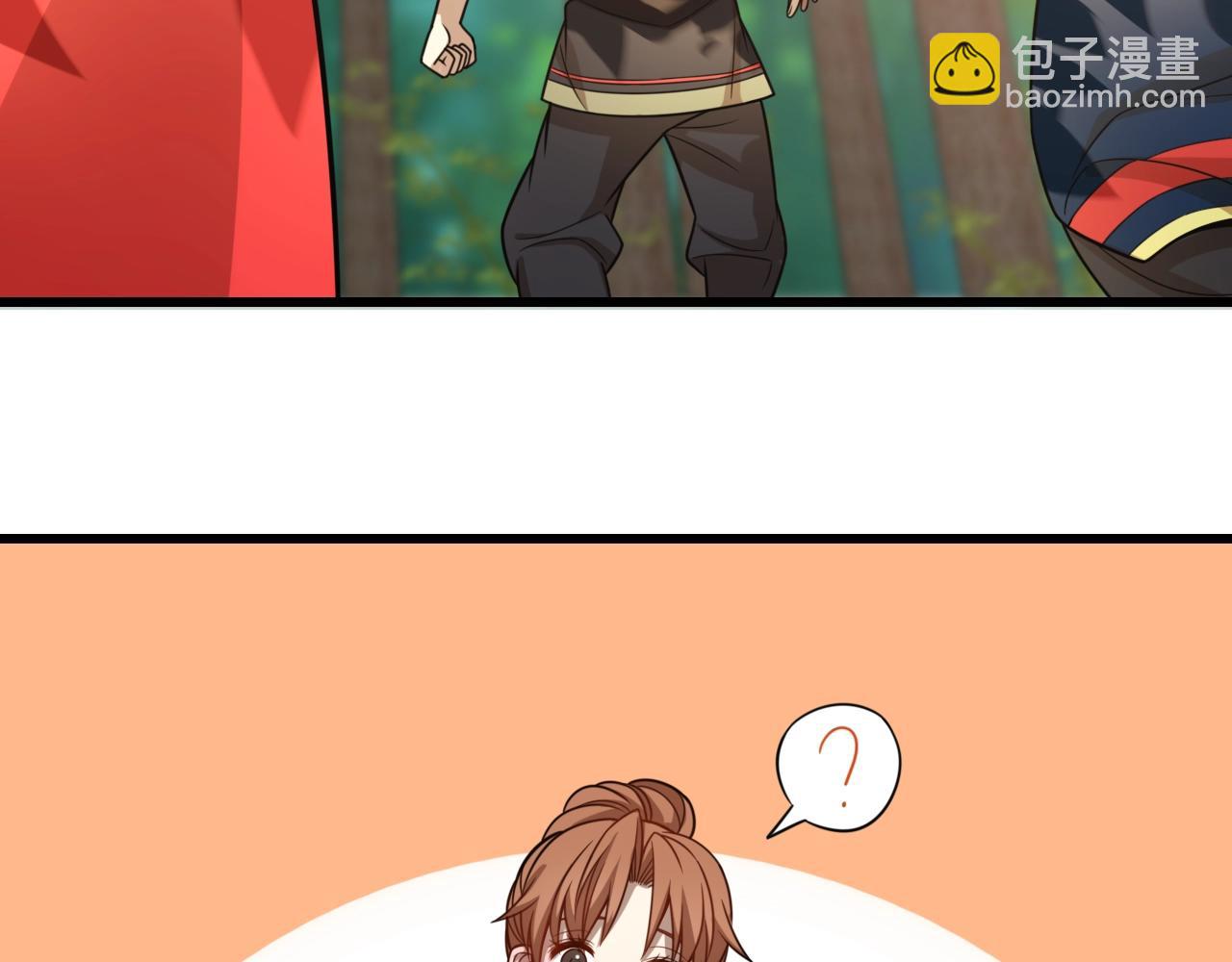 🍲重生小医仙 第36话 卑鄙陷阱 第15页