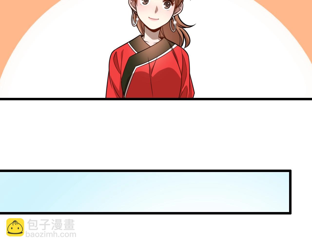 🍲重生小医仙 第36话 卑鄙陷阱 第16页