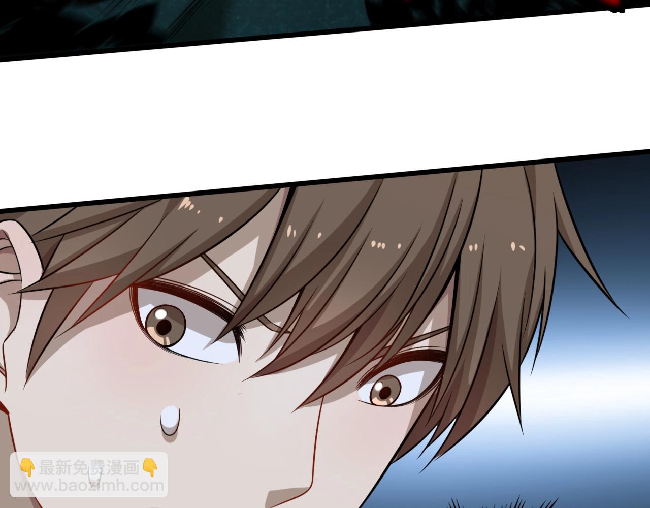 🍲重生小医仙 第36话 卑鄙陷阱 第44页