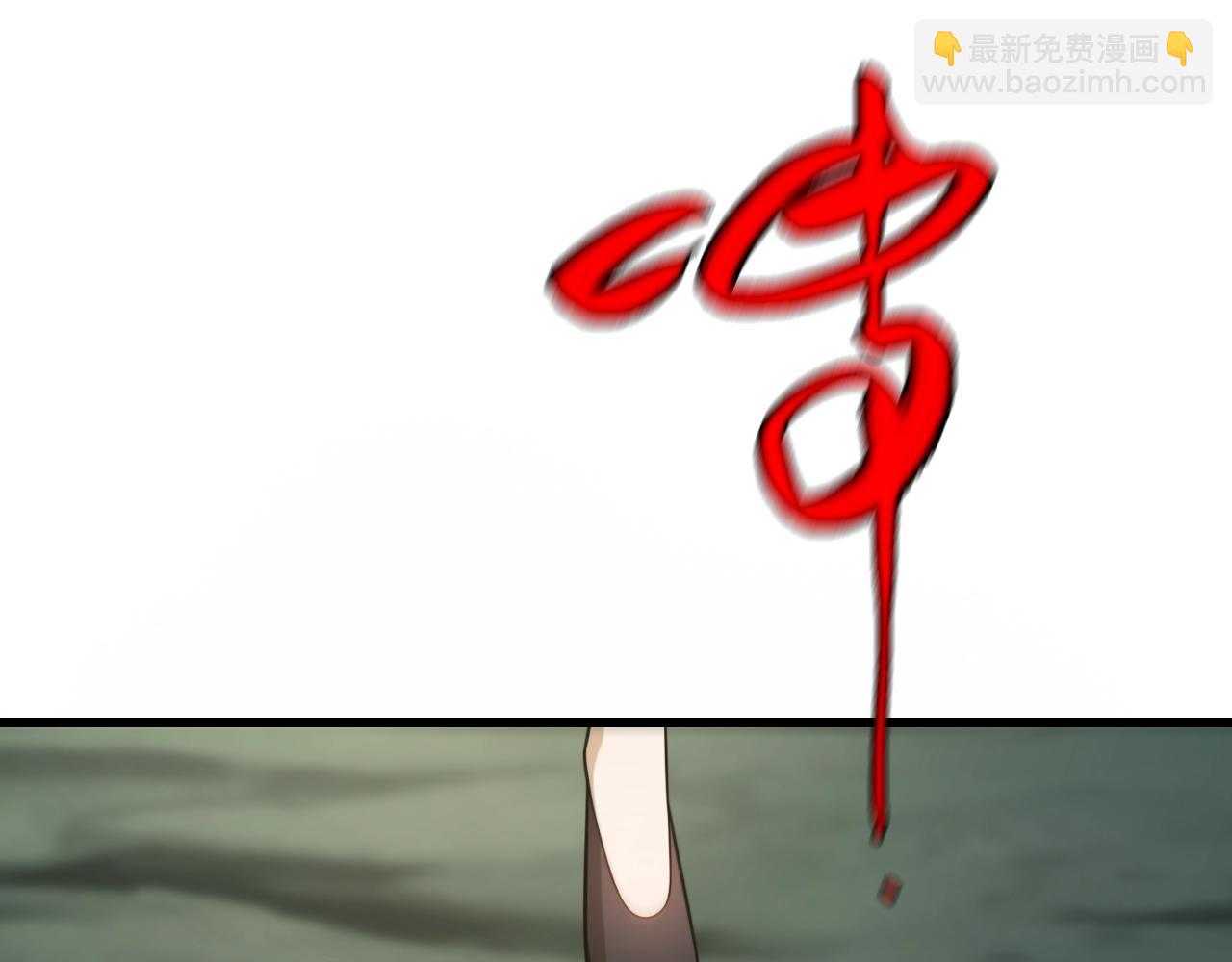 🍲重生小医仙 第36话 卑鄙陷阱 第46页