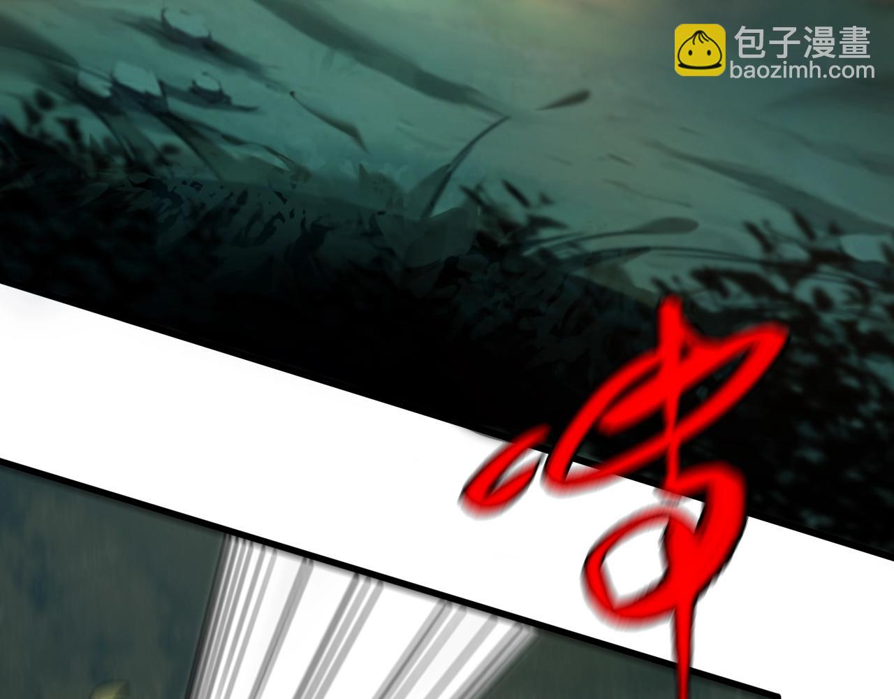 🍲重生小医仙 第36话 卑鄙陷阱 第49页