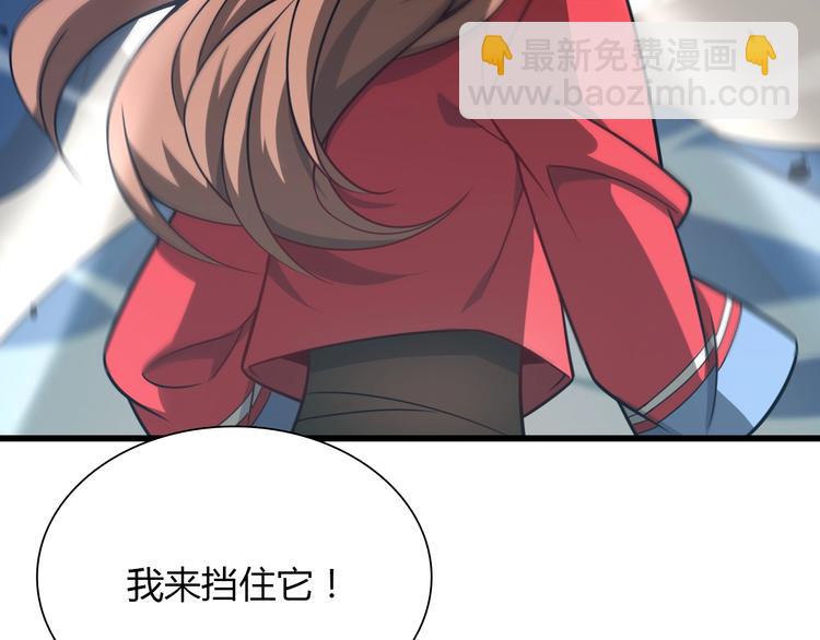 🍲重生小医仙 第39话 驯蛊之体 第10页