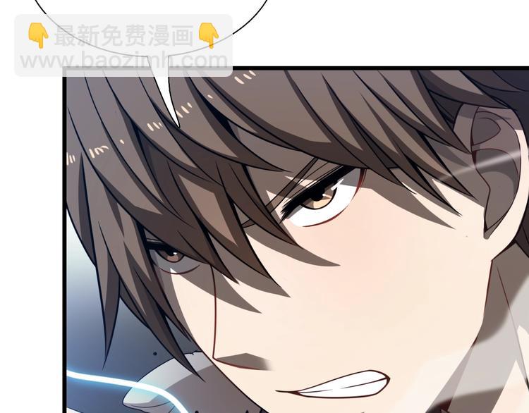 🍲重生小医仙 第39话 驯蛊之体 第11页