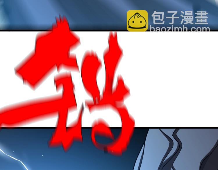 🍲重生小医仙 第39话 驯蛊之体 第15页
