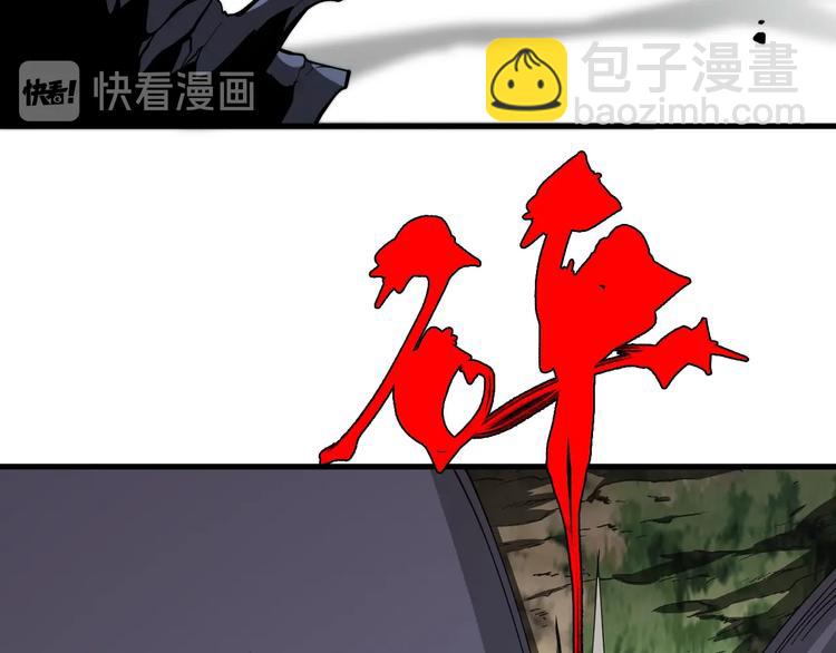🍲重生小医仙 第39话 驯蛊之体 第19页