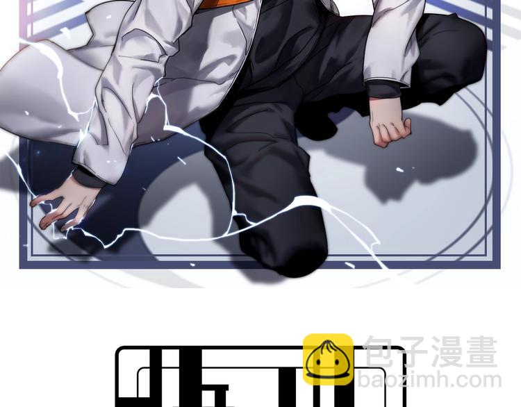 🍲重生小医仙 第39话 驯蛊之体 第2页