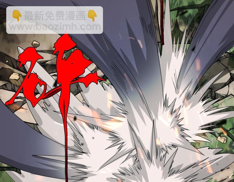 🍲重生小医仙 第39话 驯蛊之体 第20页