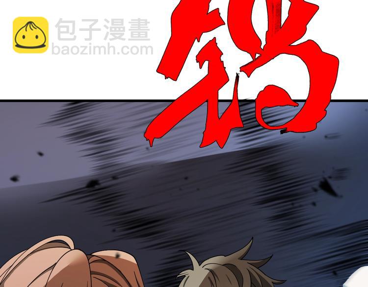 🍲重生小医仙 第39话 驯蛊之体 第32页