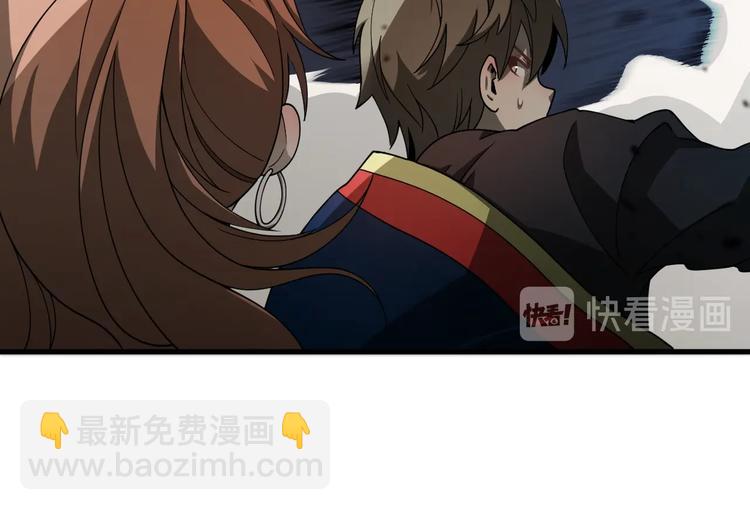 🍲重生小医仙 第39话 驯蛊之体 第33页