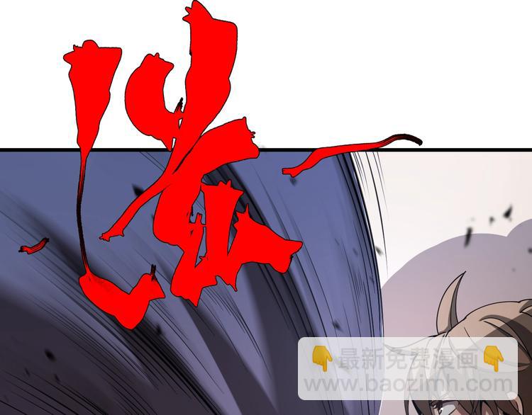 🍲重生小医仙 第39话 驯蛊之体 第34页