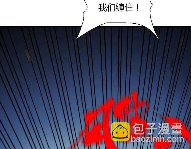 🍲重生小医仙 第39话 驯蛊之体 第39页