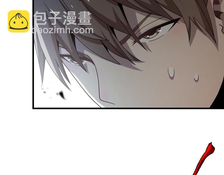 🍲重生小医仙 第39话 驯蛊之体 第46页