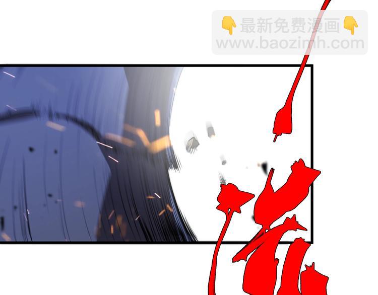 🍲重生小医仙 第39话 驯蛊之体 第47页