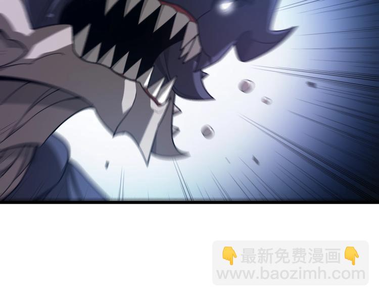 🍲重生小医仙 第39话 驯蛊之体 第6页
